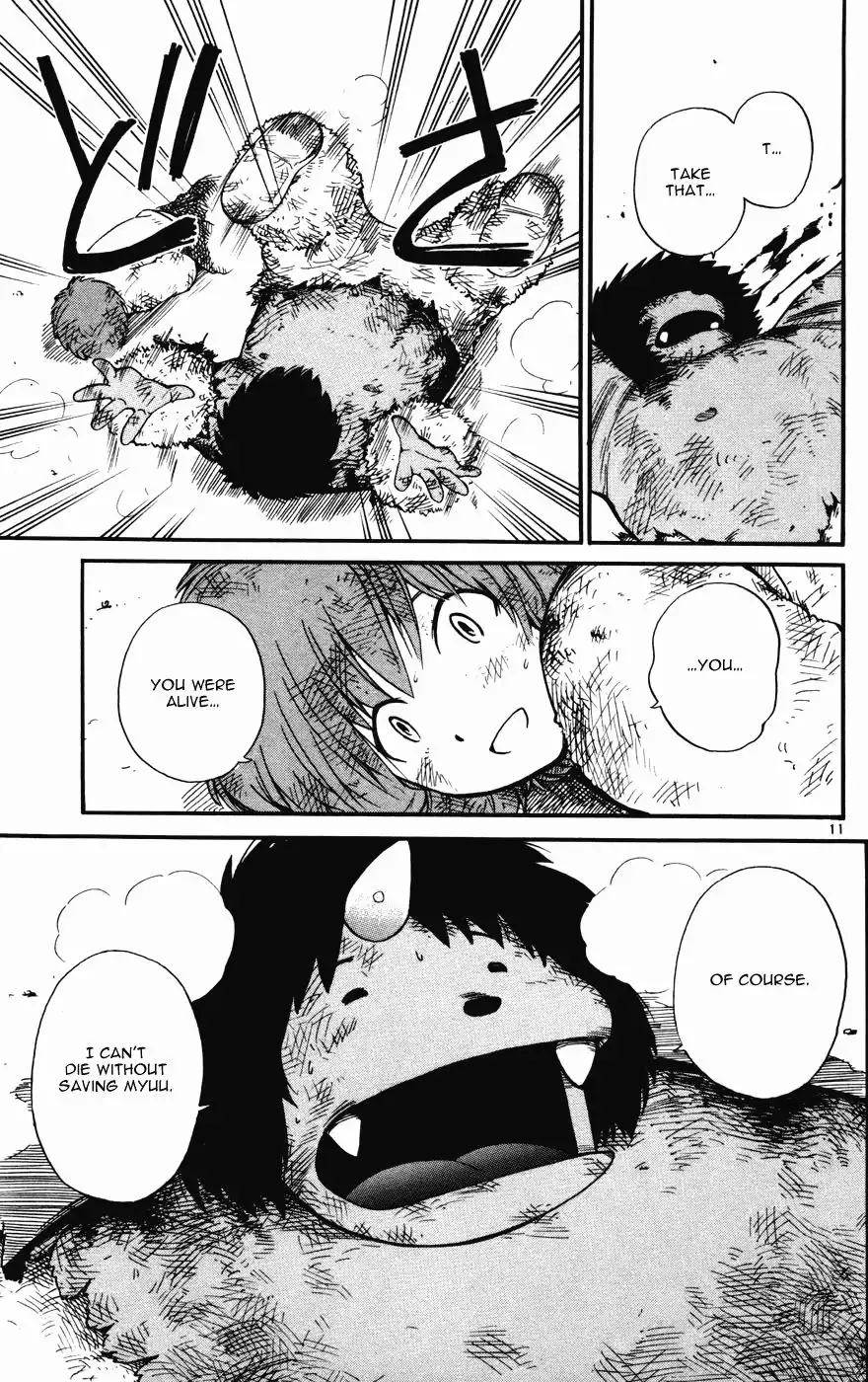 Seikesshou Albatross Chapter 15 11